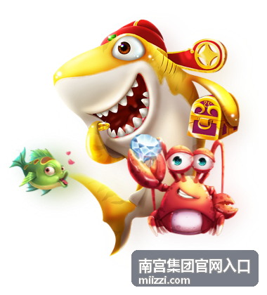 南宫集团官网入口访问安全提示